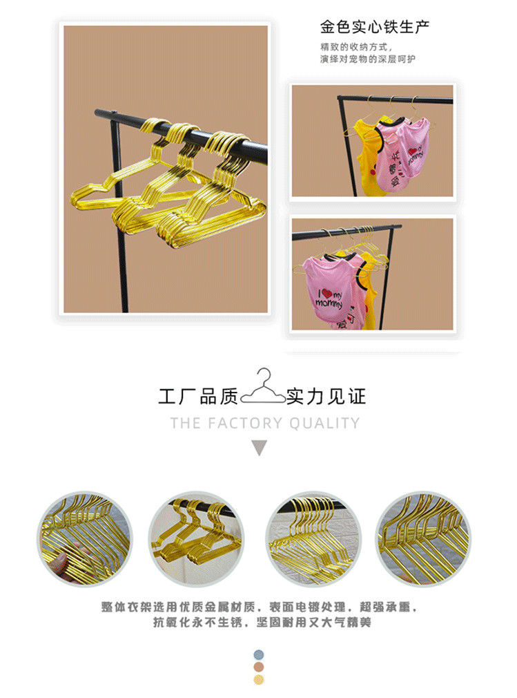 金屬寵物衣架 簡(jiǎn)約設(shè)計(jì)，實(shí)用之選