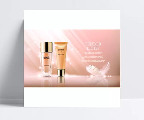 粉底液廣告設(shè)計圖片 廣告設(shè)計,化妝品,廣告背景,護膚品,女性用品,海報設(shè)計,矢量素材 a痛楚