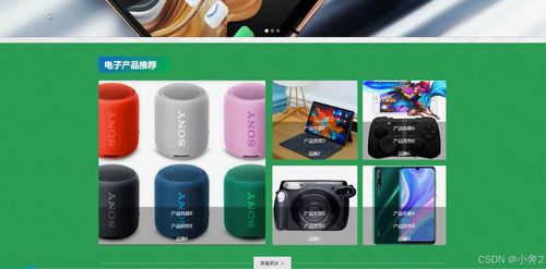 springboot vue電子產(chǎn)品質(zhì)量監(jiān)督系統(tǒng) 計算機畢業(yè)設(shè)計