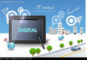 手繪板電子產品卡通矢量物品插畫ai素材免費下載 紅動網