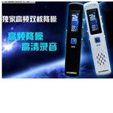  昆明市五華區新方向電子產品經營部 主營 數碼相機 手機 專業相