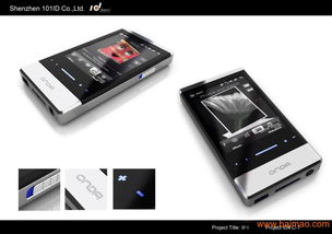 mp3設(shè)計(jì) mp4設(shè)計(jì) mp5設(shè)計(jì) 手板制作,mp3設(shè)計(jì) mp4設(shè)計(jì) mp5設(shè)計(jì) 手板制作生產(chǎn)廠家,mp3設(shè)計(jì) mp4設(shè)計(jì) mp5設(shè)計(jì) 手板制作價(jià)格