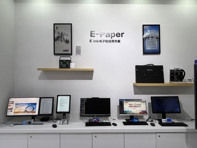冠捷科技集團布局墨水屏產(chǎn)品線,深入拓展電子紙行業(yè)應(yīng)用!