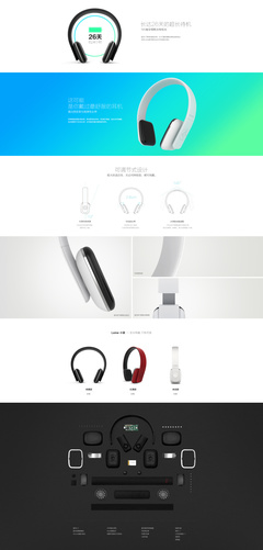 Leme 藍牙耳機 無線自由，音質非凡